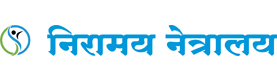 Niramay Netralay